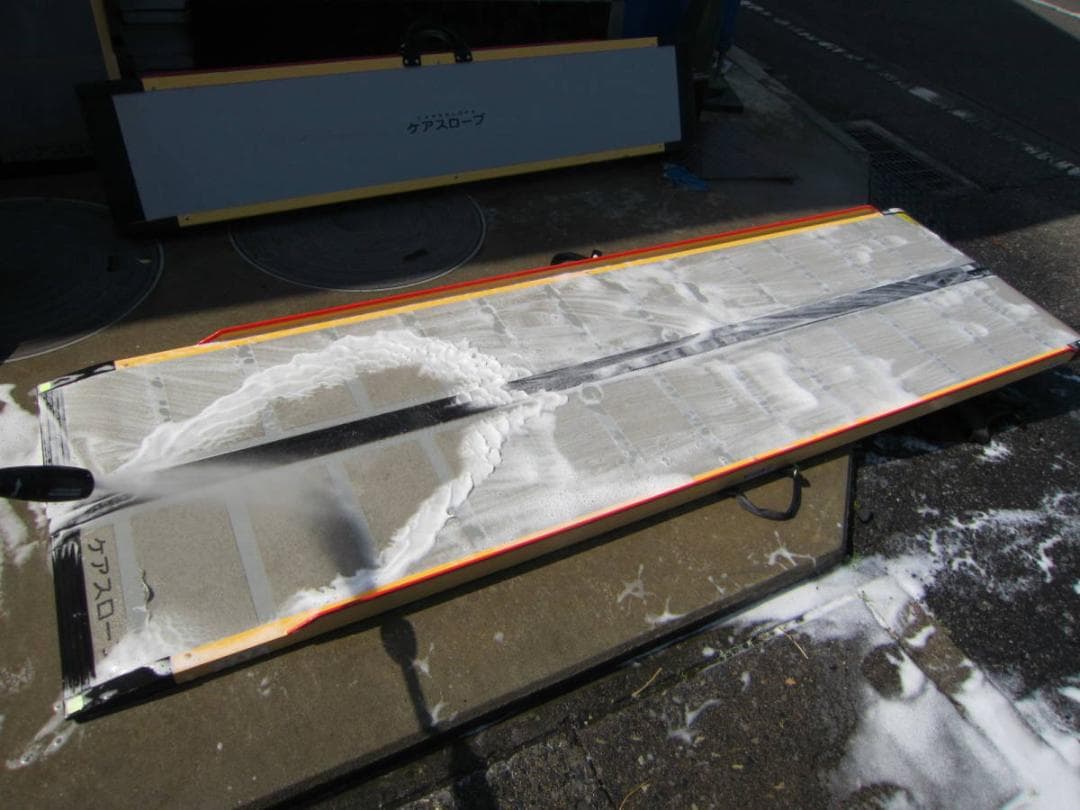 ①ジャンク ケアスロープ 1.5M 150cm 高圧洗浄済 車いす用 送料込