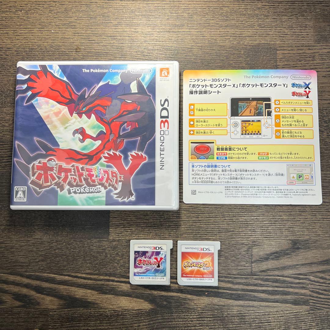 Nintendo 3ds ソフト ポケットモンスター ポケモン Y サン - メルカリ