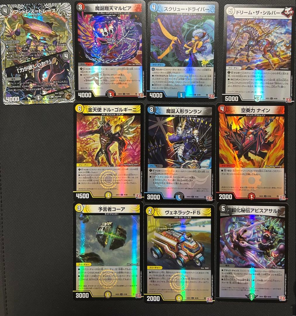 デュエル・マスターズ 刺激爆発 デュエマナイトパック 5パック分