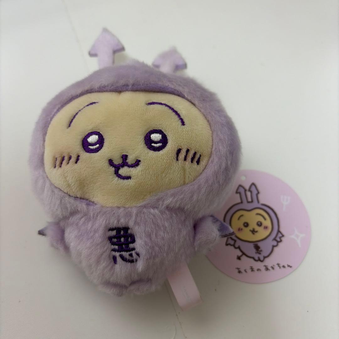 ちいかわ てんしとあくま うさぎ マスコット あくまのあかちゃん