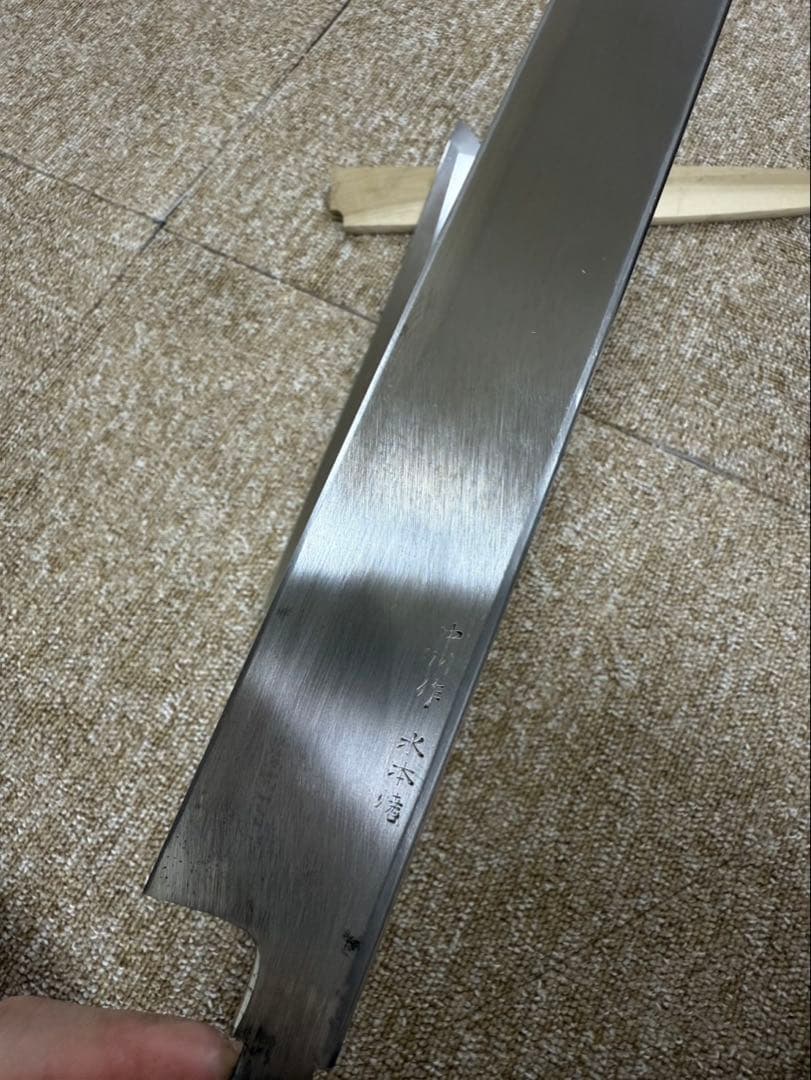 和包丁 白木作本焼 北辰作水本焼 中川作水本焼 - メルカリ