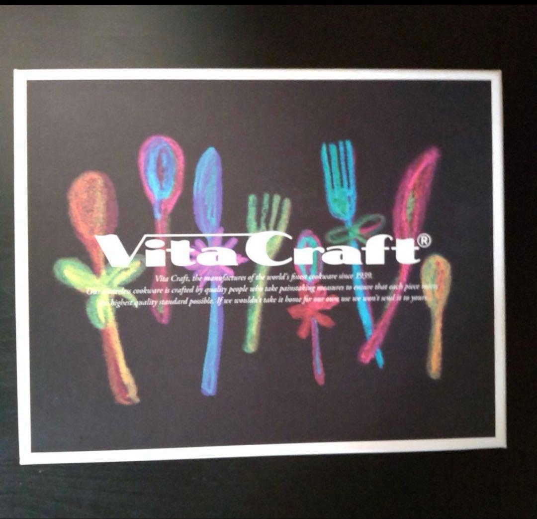 新品　Vita Craft ステンレスカトラリーセット 20点 シャウニー カトラリー 20本セット | ビタクラフトオンラインショップ
