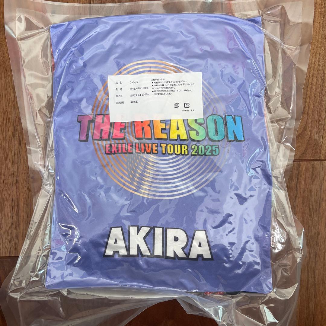 AKIRA EXILE LIVE TOUR 2025 グッズ クッション