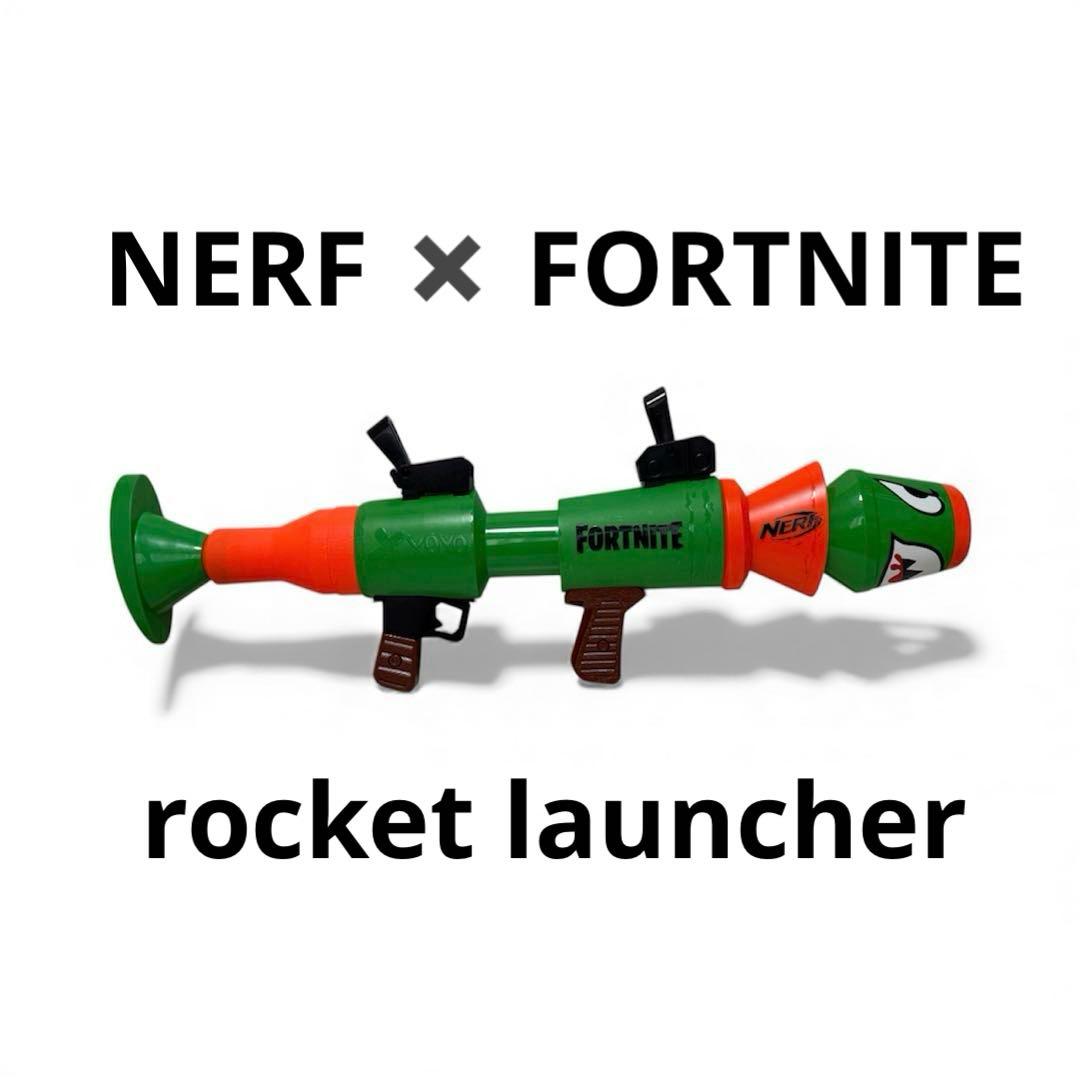 ナーフ フォートナイト NERF FORTNITE ロケットランチャー 銃 - メルカリ