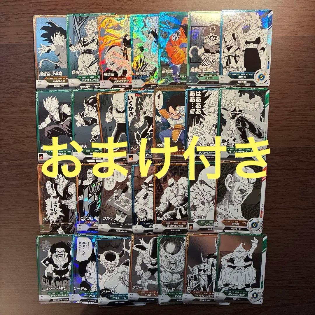 ② ドラゴンボールスーパーダイバーズ アドバンスパック SR N R