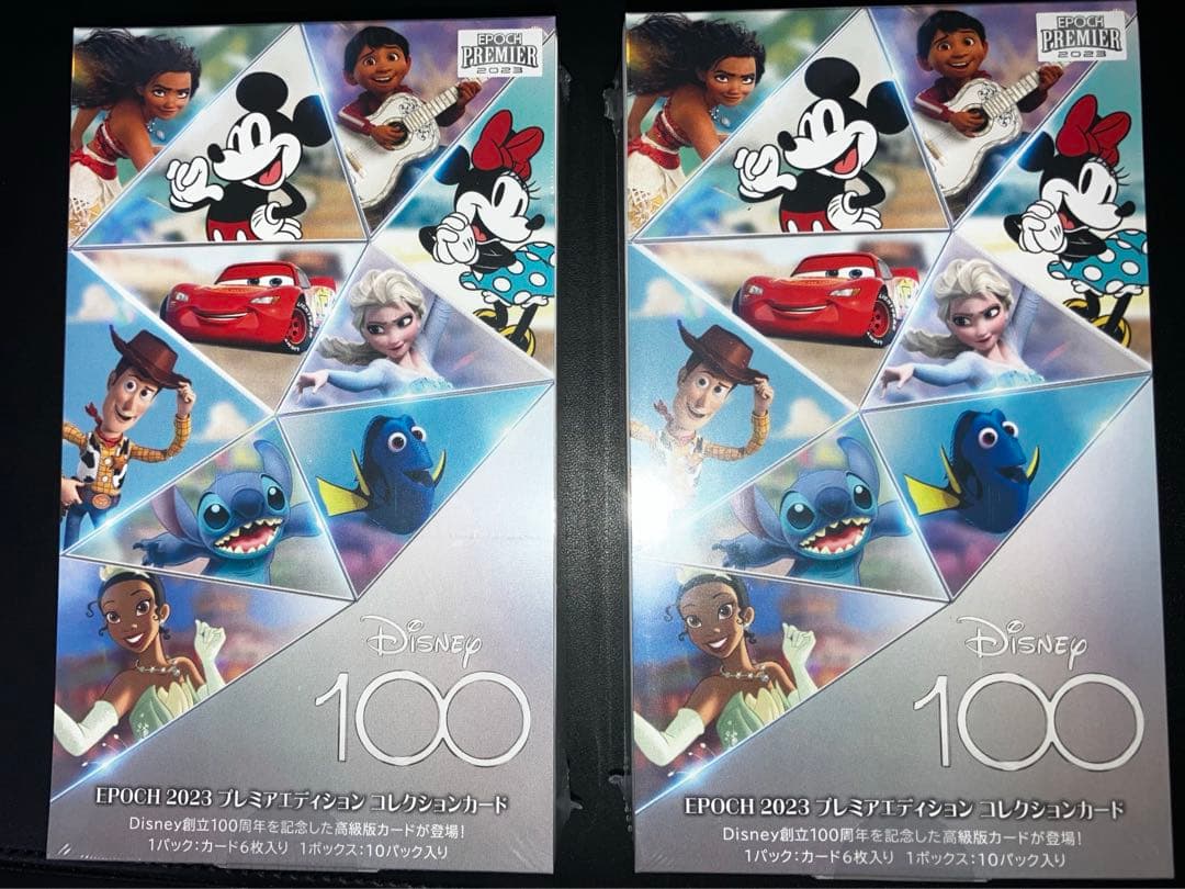 ディズニー Disney 100周年 EPOCH エポック 2023 2box エポック社より、ディズニー創立100周年を記念した「2023 EPOCH