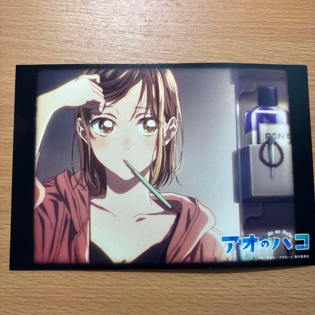 アオのハコ 全18巻セット＋おまけ付き - メルカリ