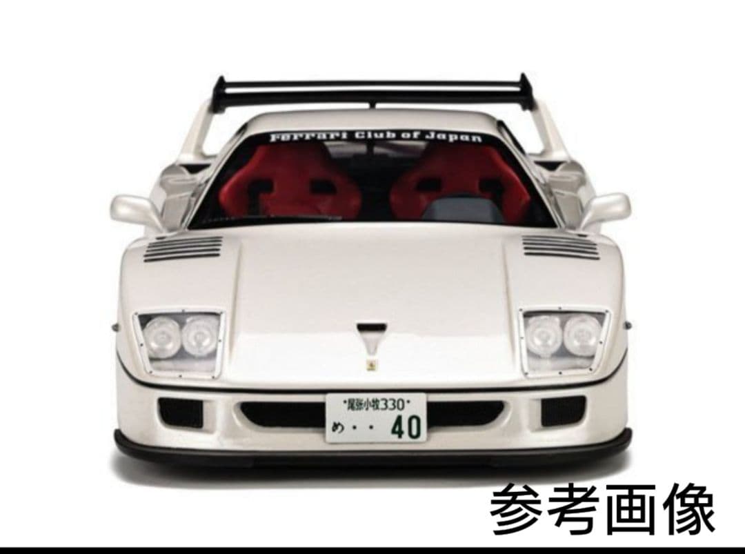 希少GT-Spirit Ferrari F40 LibertyWalk リバティ - メルカリ
