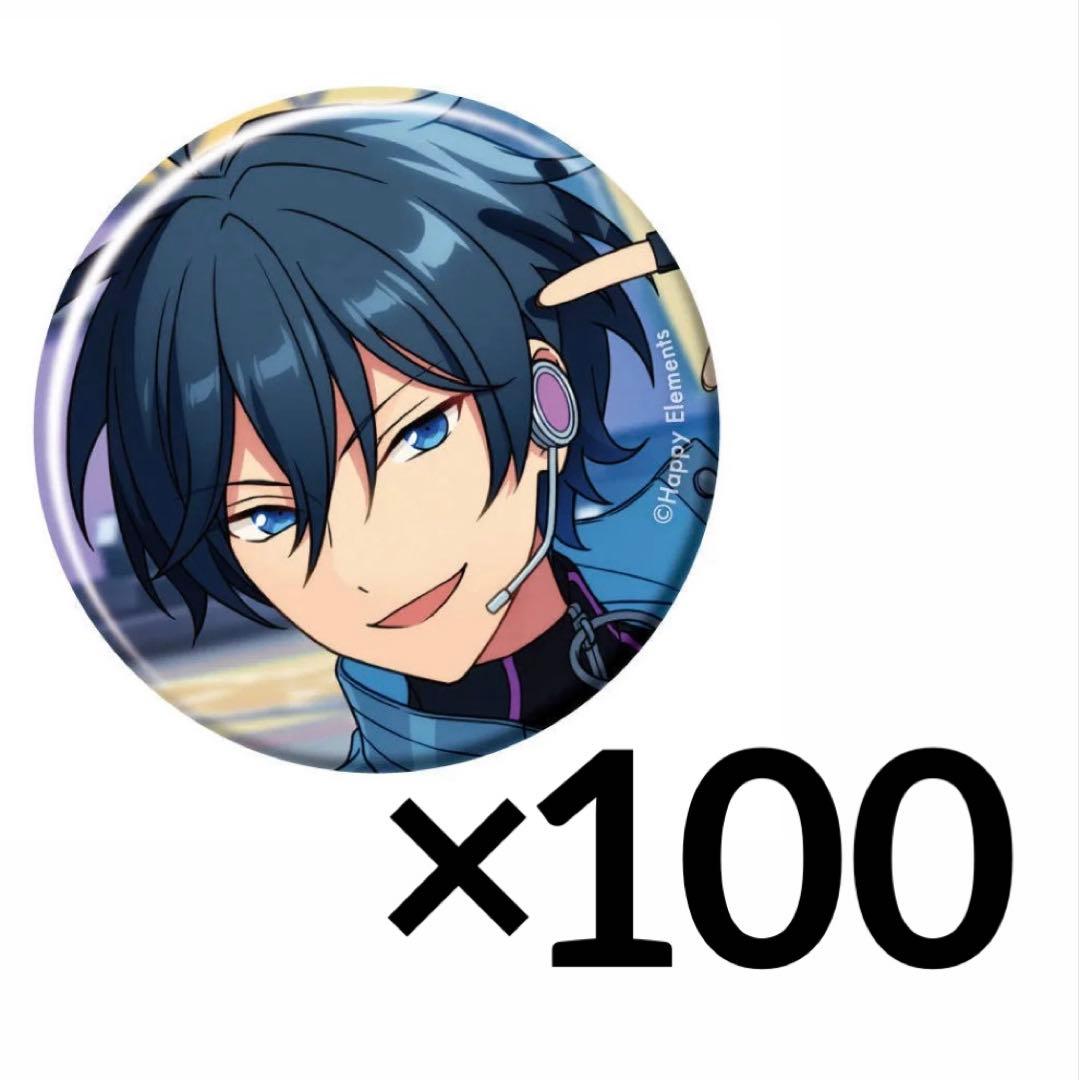 あんスタ コレ缶 2025 Oct idol side 神崎颯馬