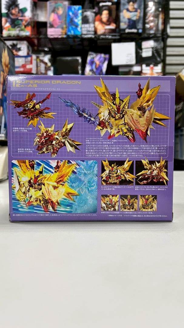 ⭐美品⭐ SDX スペリオルドラゴンEx-AS MA0435