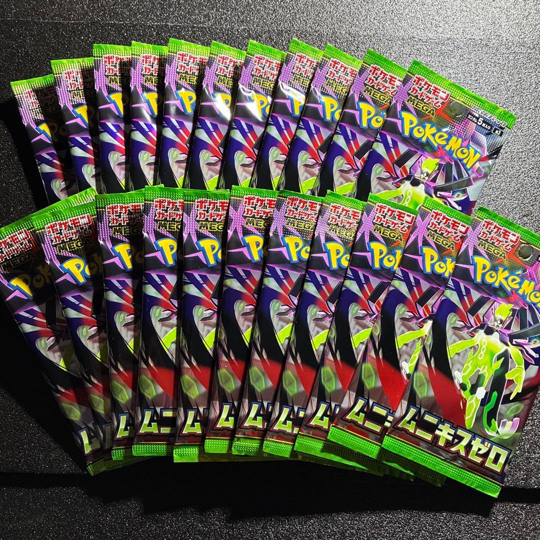 ポケモンカード ムニキスゼロ 未開封22パック サーチ済み 当たりなし