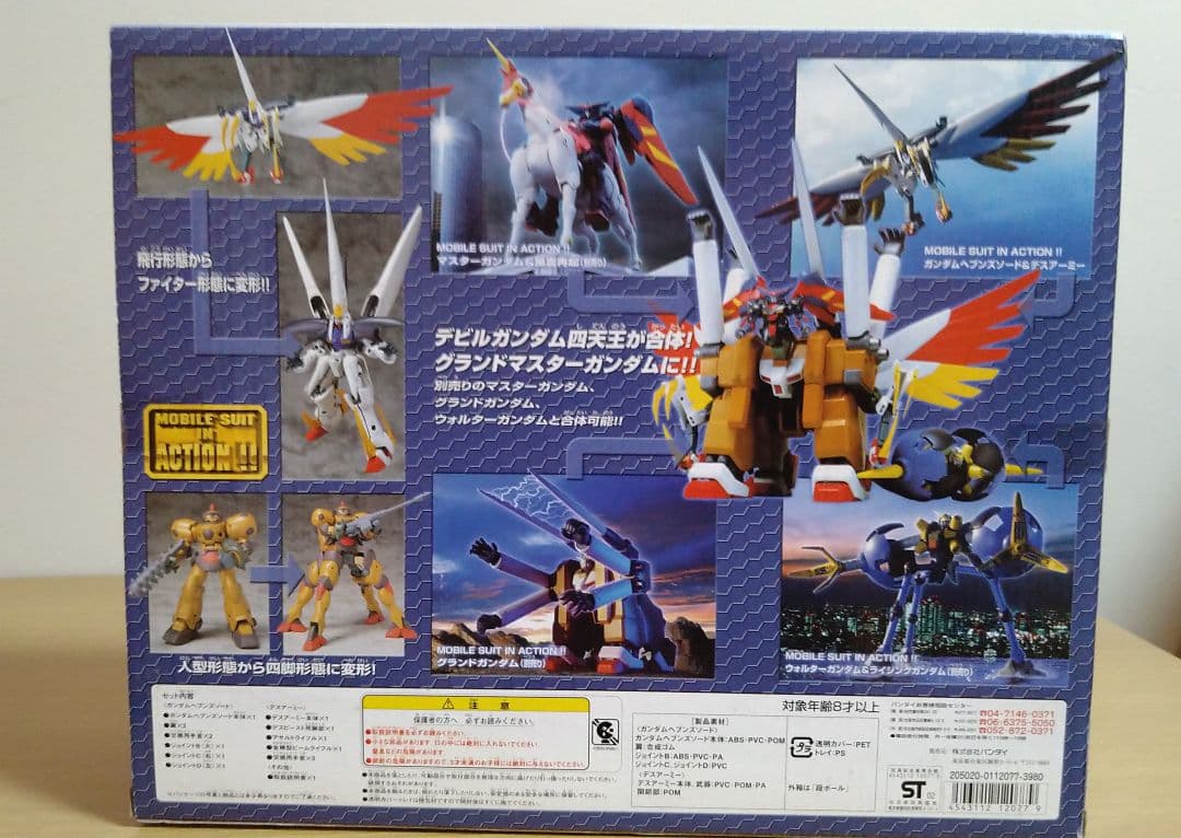 Gガンダム デビルガンダム四天王 セットmia フィギュア - メルカリ