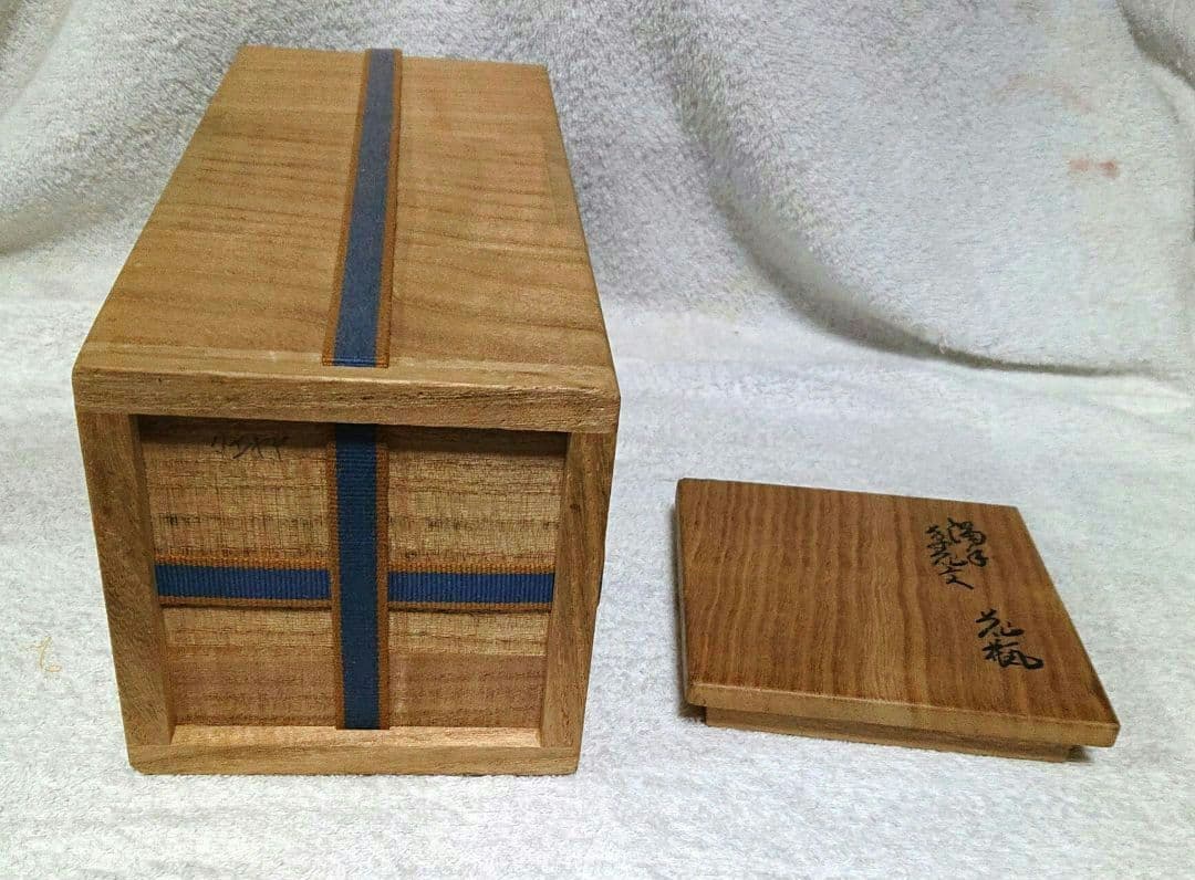 人間国宝柿右衛門濁手花瓶 一輪挿しA442 - メルカリ