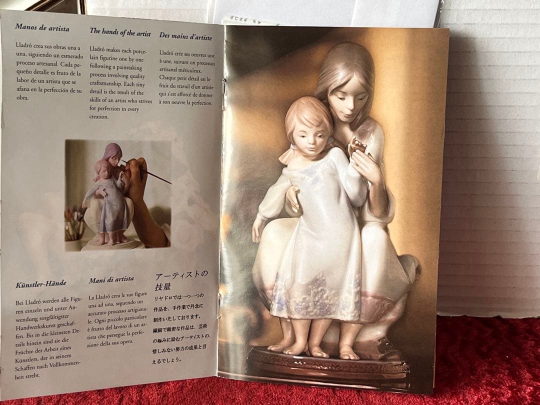 LLADRO 06658 春の目覚め モーニングソング - メルカリ