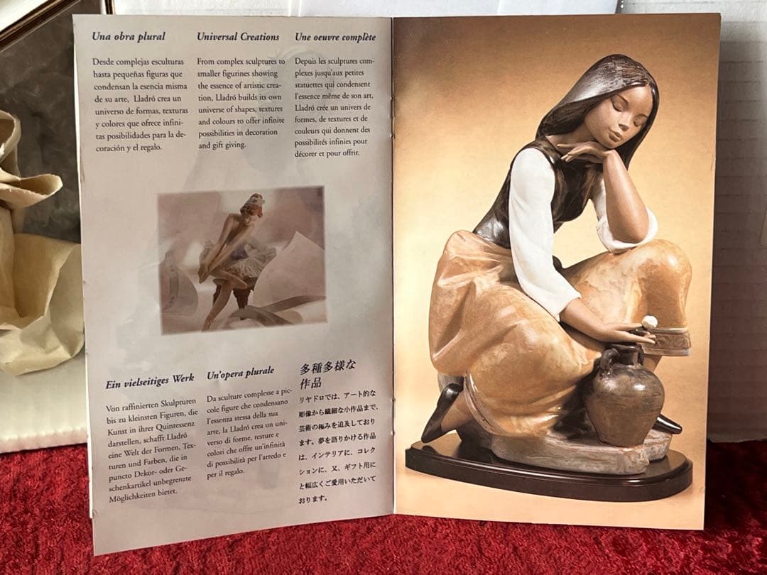 LLADRO 06658 春の目覚め モーニングソング