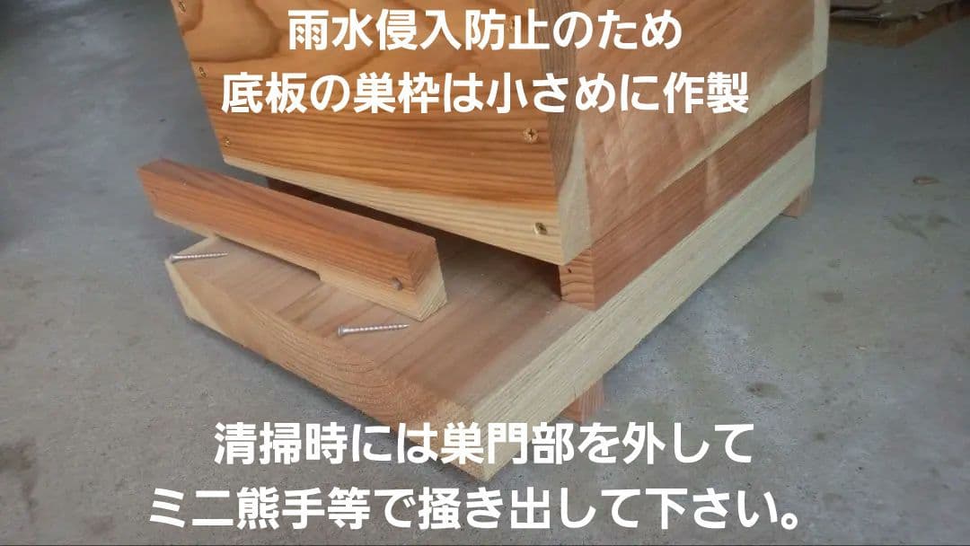 熟練大工作製、柾目板使用で重箱の節抜けの心配なし、日本