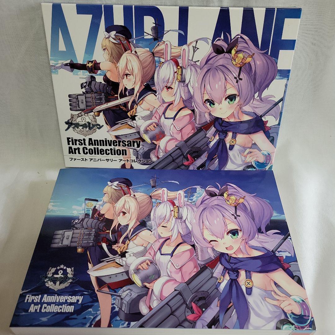 アズールレーン First Anniversary Art Collection - メルカリ