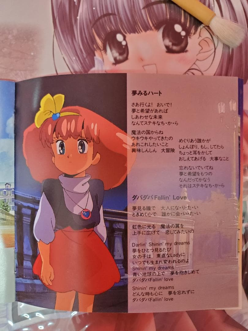 MINKY MOMO 夢にかける橋 ミンキーモモ - メルカリ