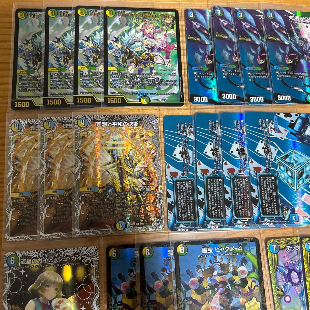 4cキングロマノフ デッキパーツ