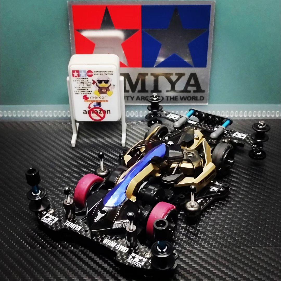 ミニ四駆 完成品 マッハフレーム ブラックスペシャル B-MAX仕様