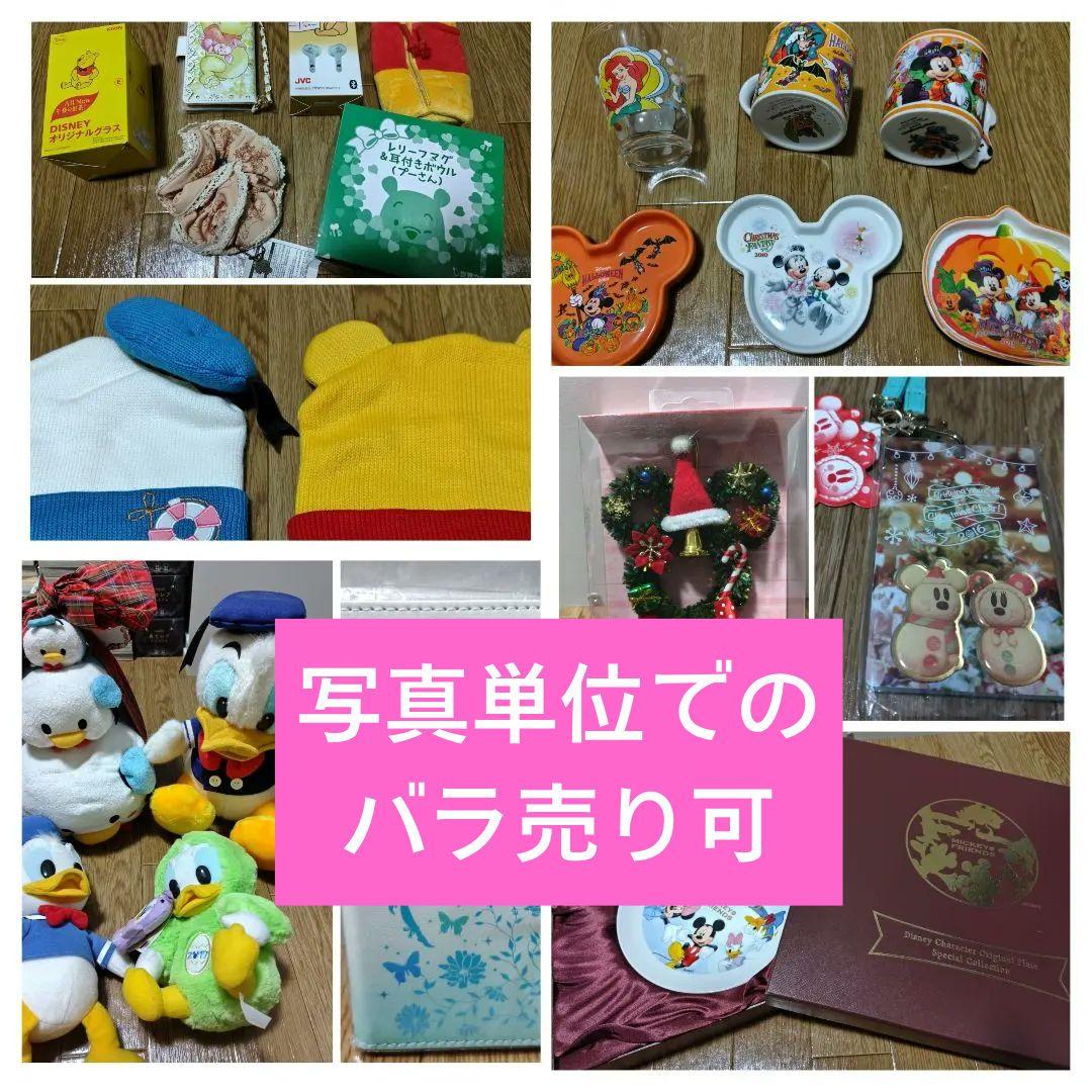 ディズニー　グッズセット ディズニー新グッズ（10/17） | 60代主婦の気まぐれブログ