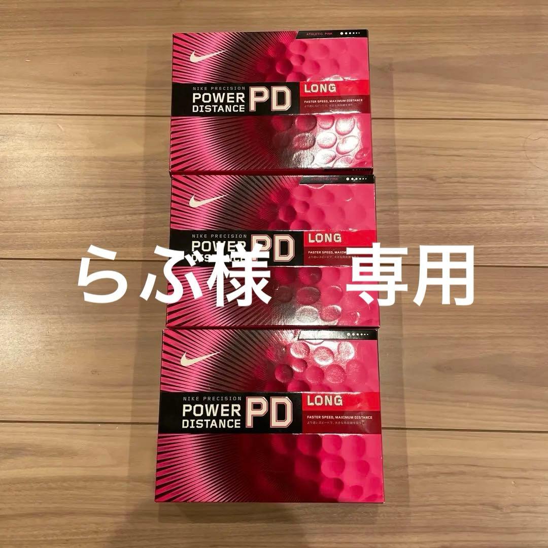 NIKE ナイキ　ゴルフボール　希少 楽天市場】NIKE ナイキ ランク2 高品質ロスト ナイキ銘柄混合