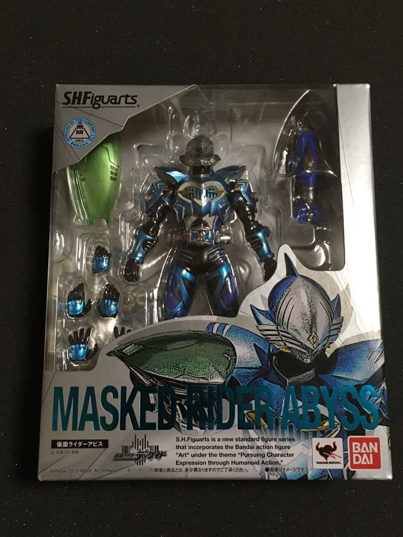 S.H.Figuarts 仮面ライダーアビス　未開封 FIG]フィグゼロ ULTRAMAN SUIT TIGA POWER TYPE(ウルトラマン スーツ