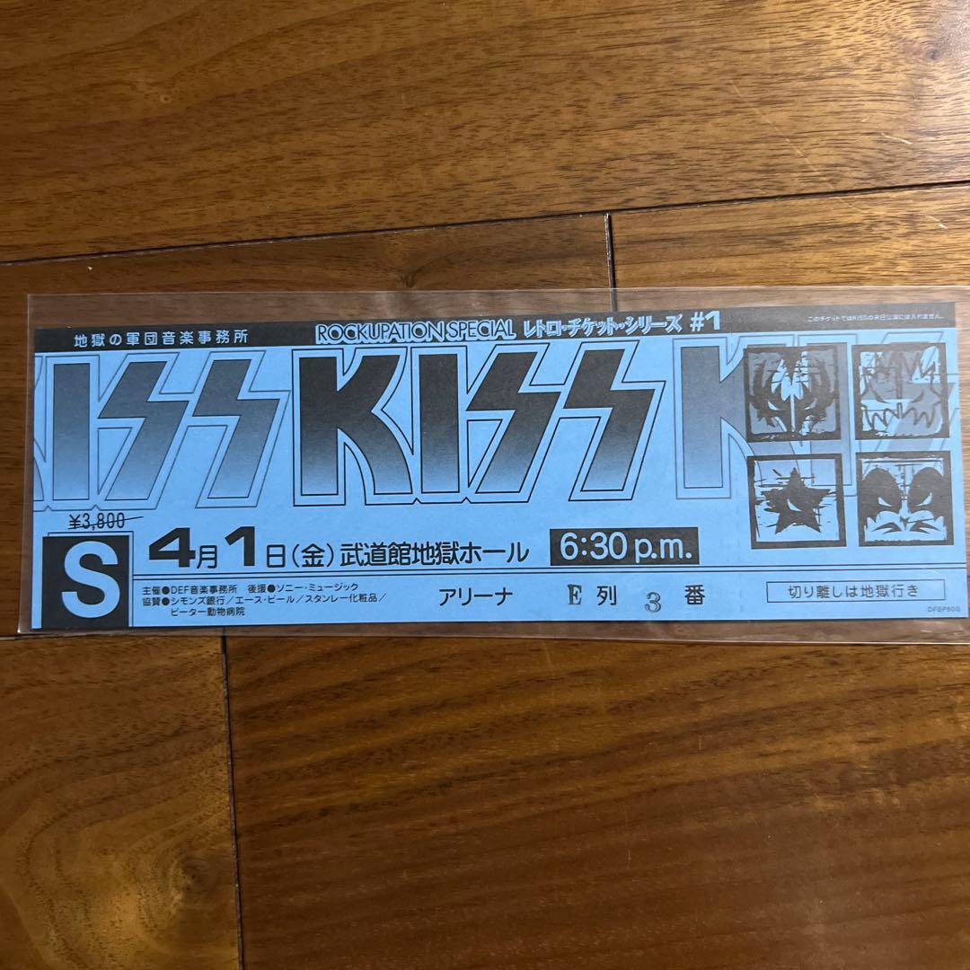 KISS 地獄大全 DVDボックスセット（DVD18枚組）