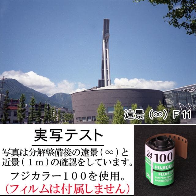 409 KONICA コニカC35EF ピッカリコニカ 分解整備済の完動美品 - メルカリ