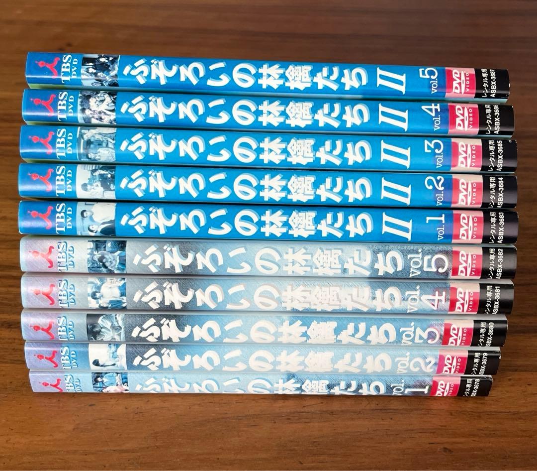 ふぞろいの林檎たち 全5巻＋ふぞろいの林檎たちⅡ 全5巻 DVD 全巻
