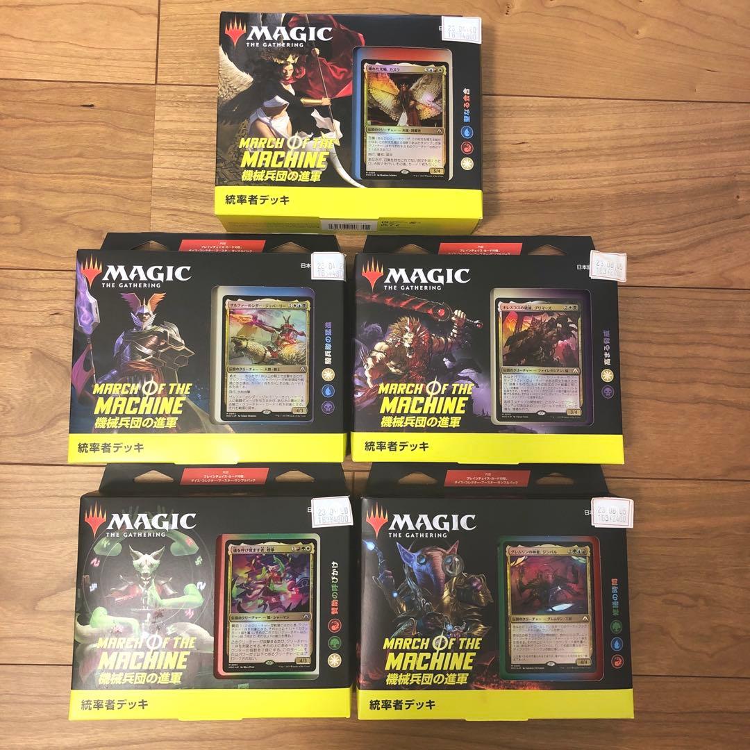 新品未開封 MTG 統率者 機械兵団の進軍 全5種まとめセット、日本語 機械兵団の進軍 統率者デッキ5種セット》《○日本語版》[MOM] | 日本