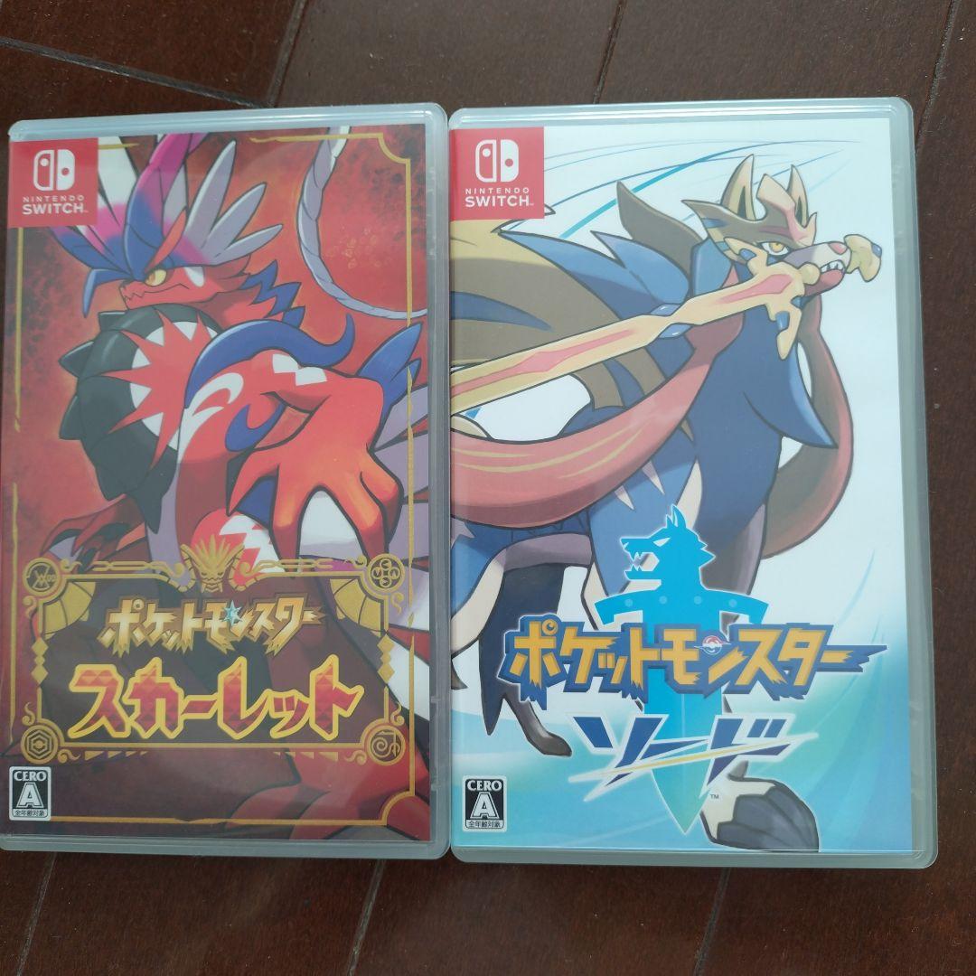 ポケットモンスター スカーレット・バイオレット セット Amazon.co.jp: 『ポケットモンスター スカーレット・バイオレット