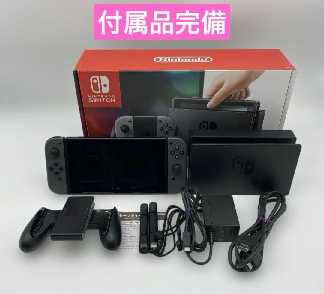 Nintendo Switch 本体 グレー ほぼ未使用品 Nintendo Switch グレー | 商品詳細 | ウォンツ・ウェルネス・ツルハ