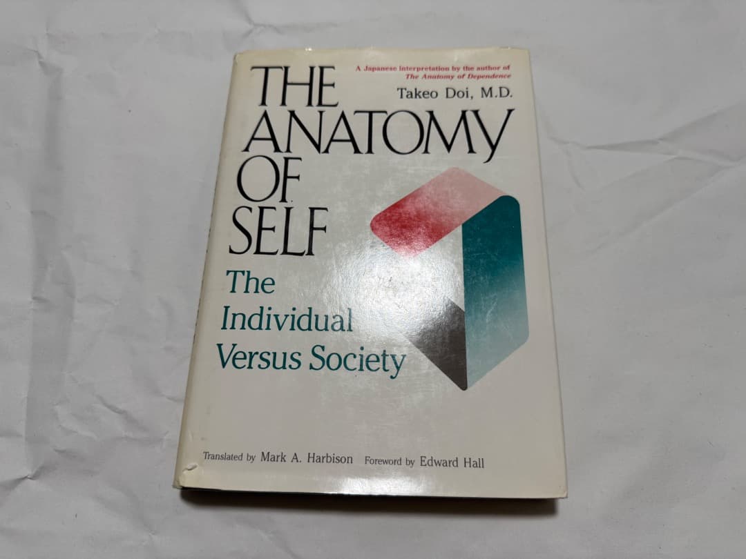 人文 The Anatomy of Self - Takeo Doi Amazon | The Anatomy of Self: The Individual Versus Society | Doi