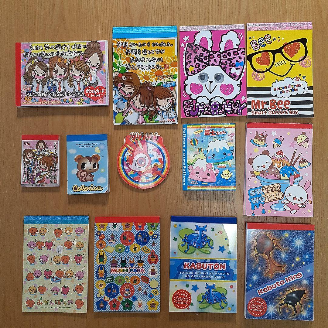 平成レトロ メモ帳 まとめ売り13冊 - メルカリ