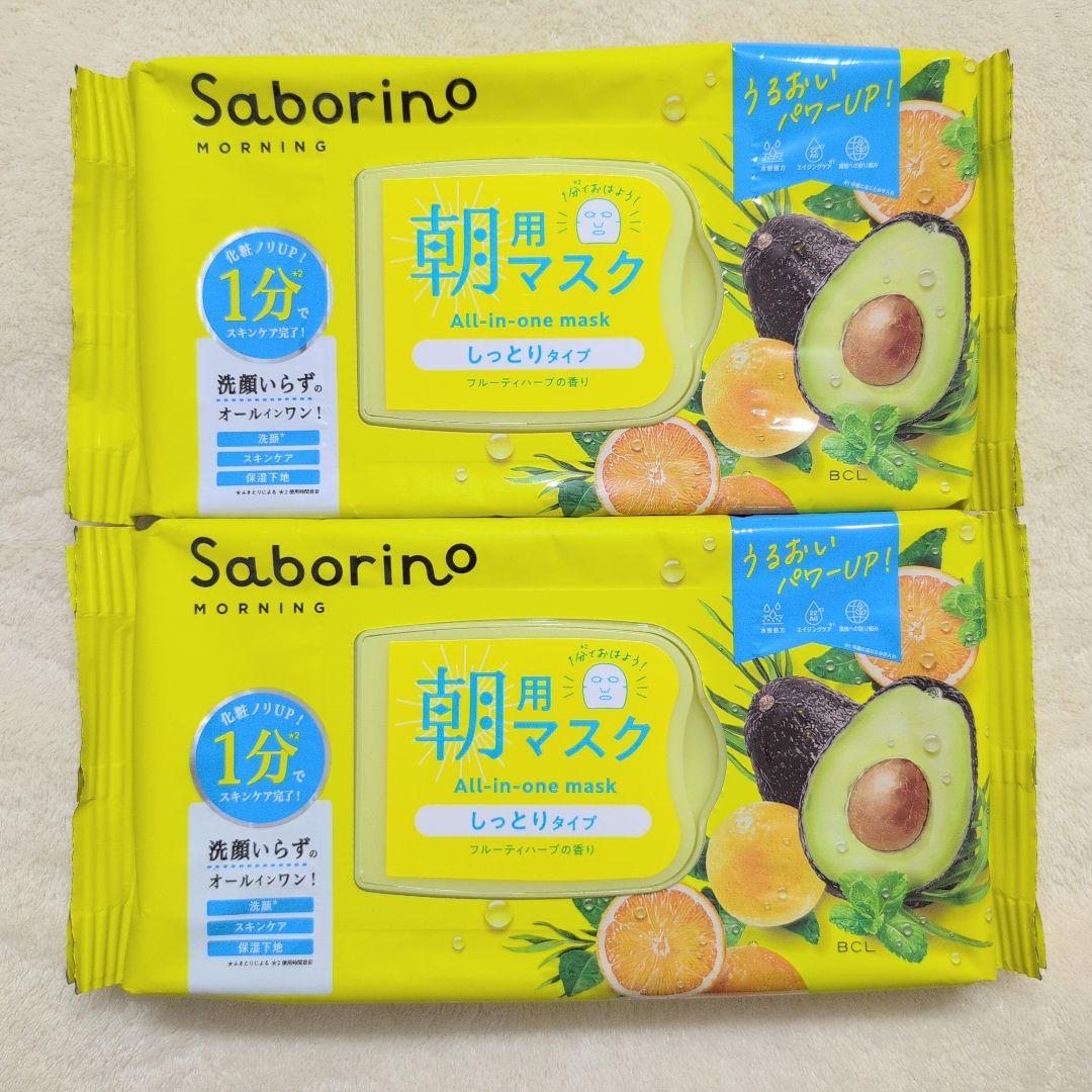 サボリーノ フルーティハーブ2個 - メルカリ