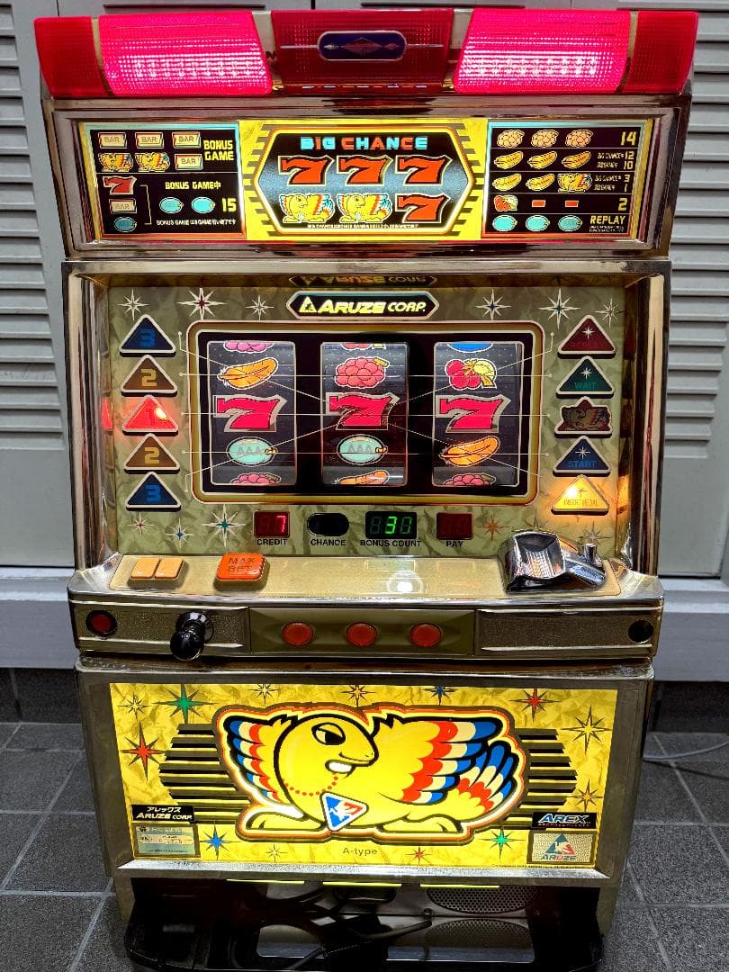 【ご自宅まで送料無料‼️】アレックス　アルゼ　4号機