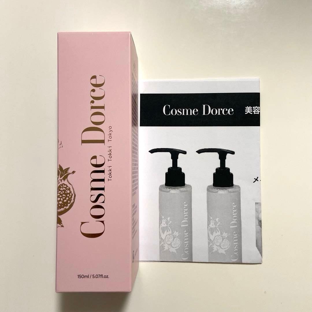 コスメドルチェ 美容液クレンジング ザクロの実 - メルカリ
