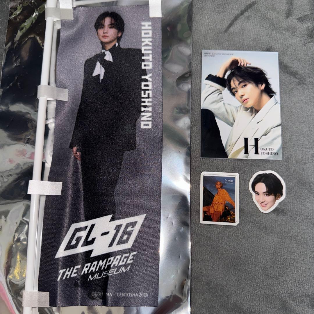 吉野北人　トレカ　のぼり　シール　セット 20241122113308673fed643e8ca.jpg