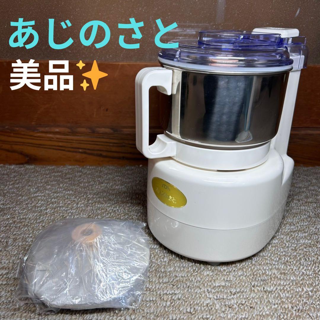 【美品】山本電気YDK あじのさと Y-2400W 楽天市場】山本電気 フードプロセッサー あじのさと Wスピード Y-2400W