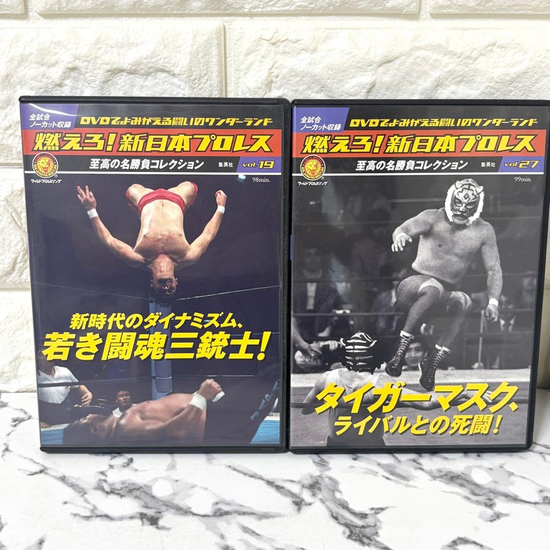 【未開封有り✨】 「燃えろ！新日本プロレス」10巻セット　カード付き　10巻有り