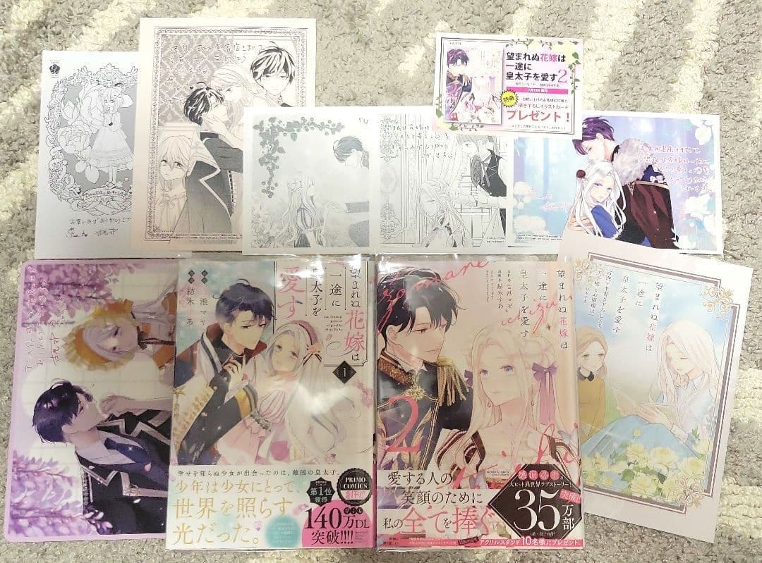 【全て初版帯付】ファンタジーコミック♡31冊まとめ売り♡購入特典大量♡バラ売り❌