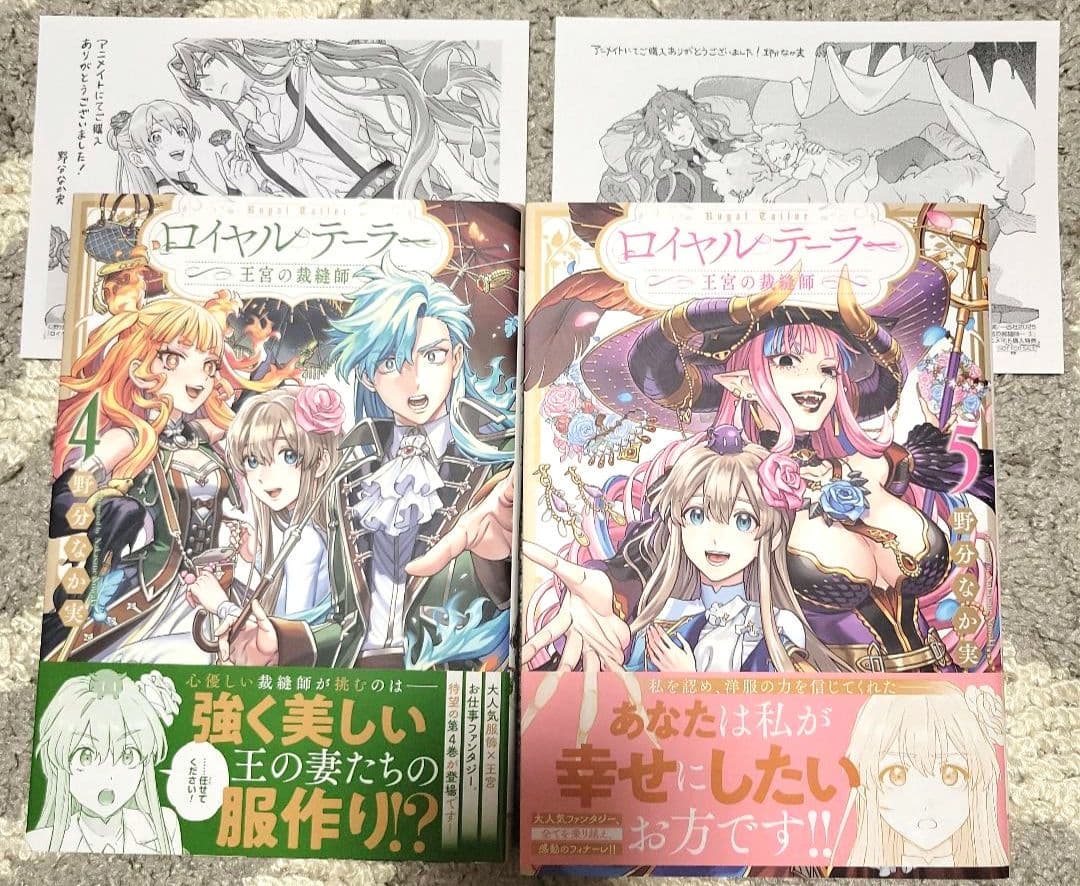 【全て初版帯付】ファンタジーコミック♡31冊まとめ売り♡購入特典大量♡バラ売り❌