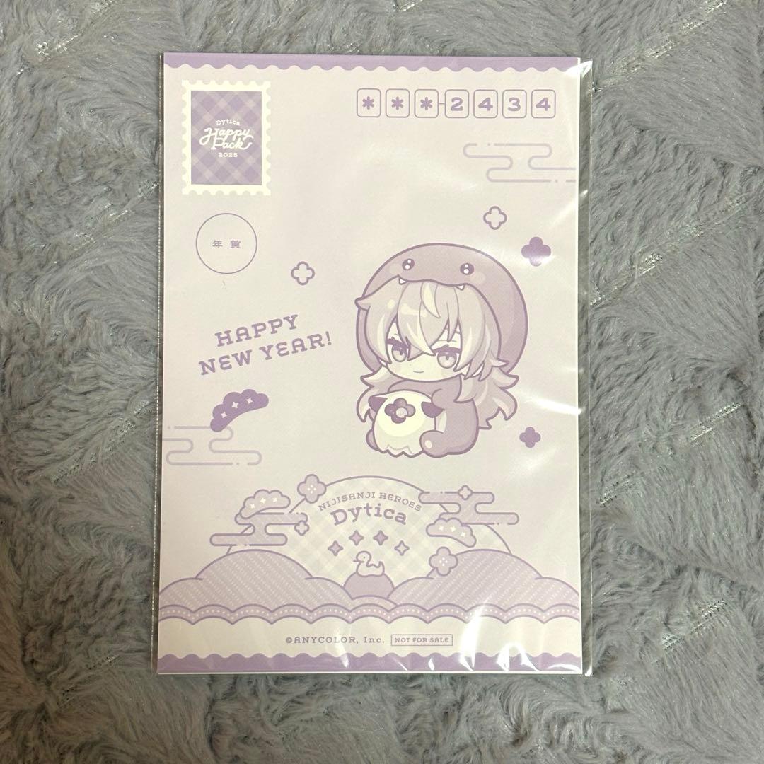 星導ショウ まとめ売り - メルカリ