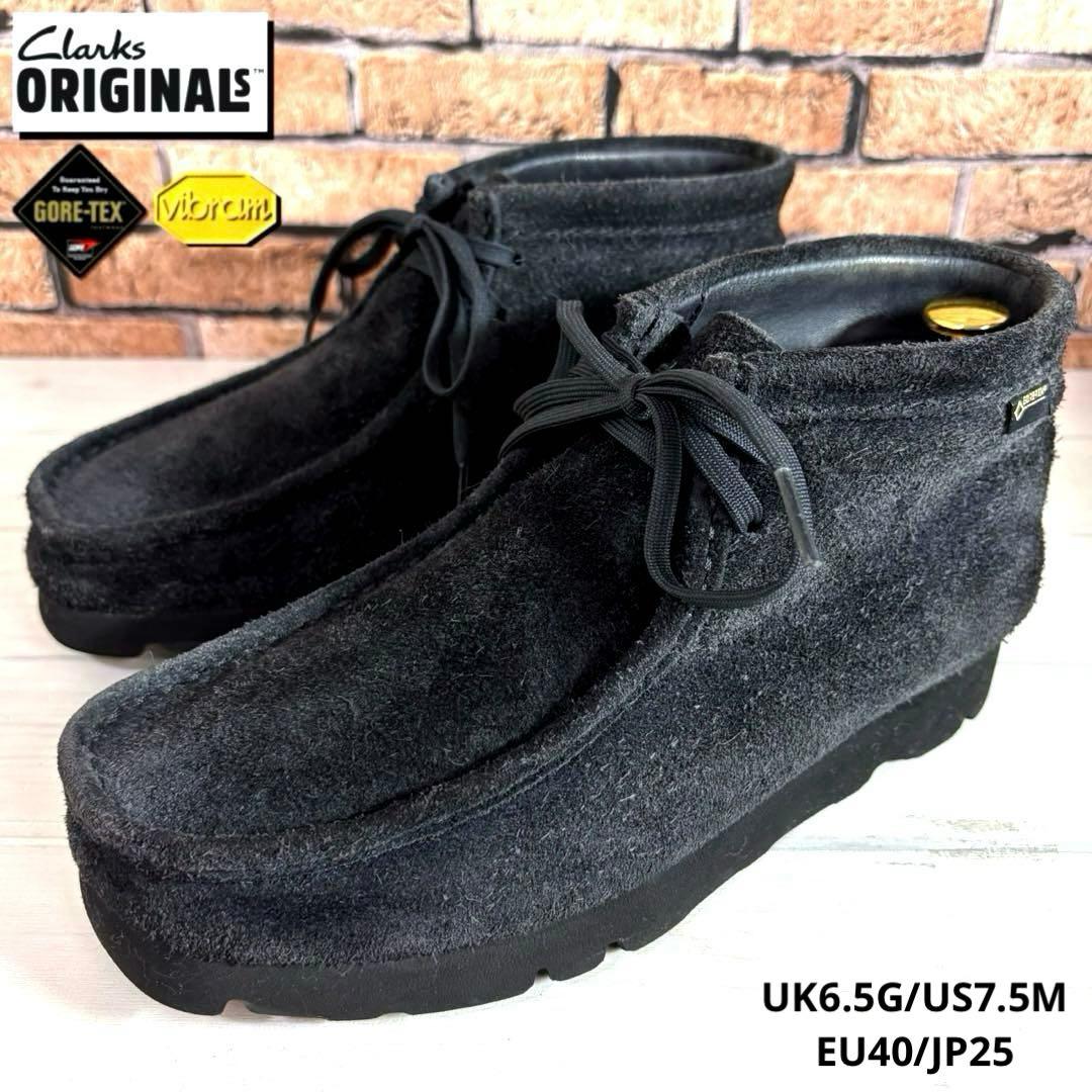 クラークス■ワラビー ブーツ GTX✨ビームス別注 ゴアテックス ビブラム Clarks × BEAMS 別注 Wallabee Boot GORE-TEX®︎ “NAVY SUEDE”の