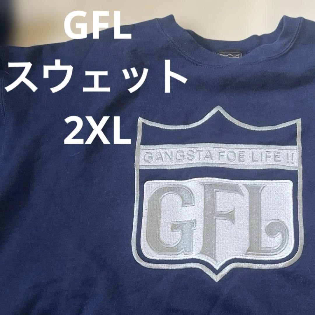 【希少】GFL スウェット ネイビー 2XL 90s ストリート ヒップホップ 希少】GFL スウェット ネイビー 2XL 90s ストリート ヒップホップ