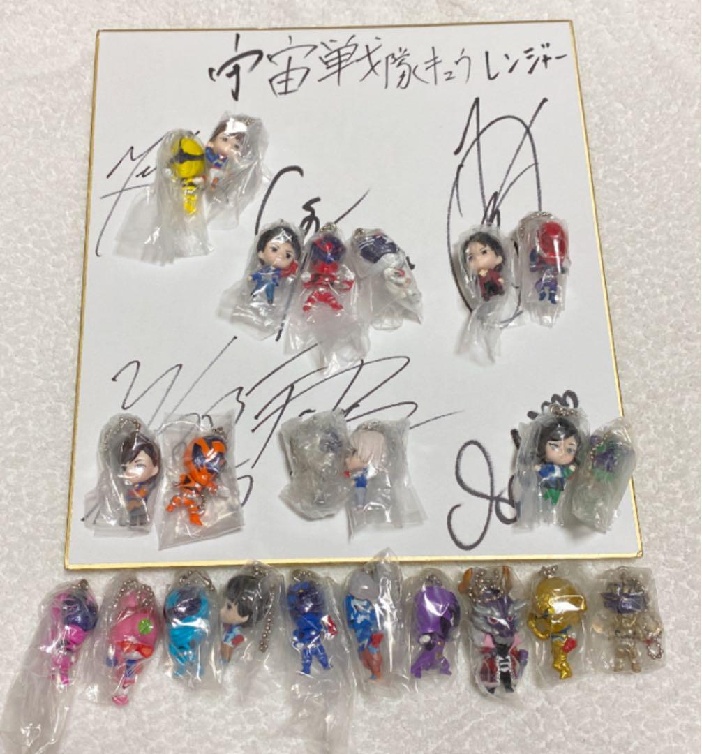 宇宙戦隊キュウレンジャーサイン色紙 宇宙戦隊キュウレンジャー サイン 希少 レア 平成レトロ - メルカリ