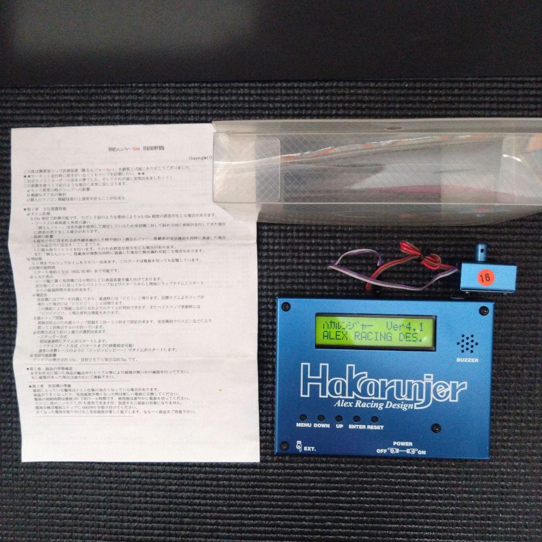 アレックスレーシングデザイン 測るんジャー Ver4.1中古品 - メルカリ