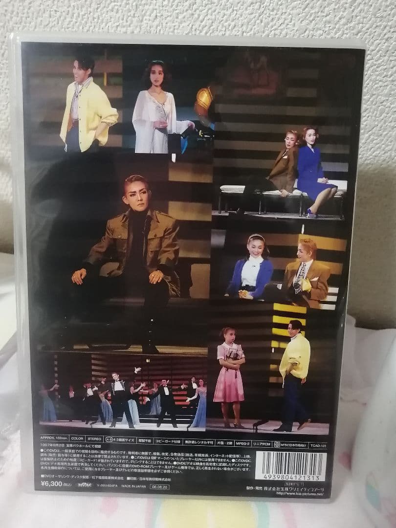 FAKE LOVE 　DVD　姿月あさと　宝塚