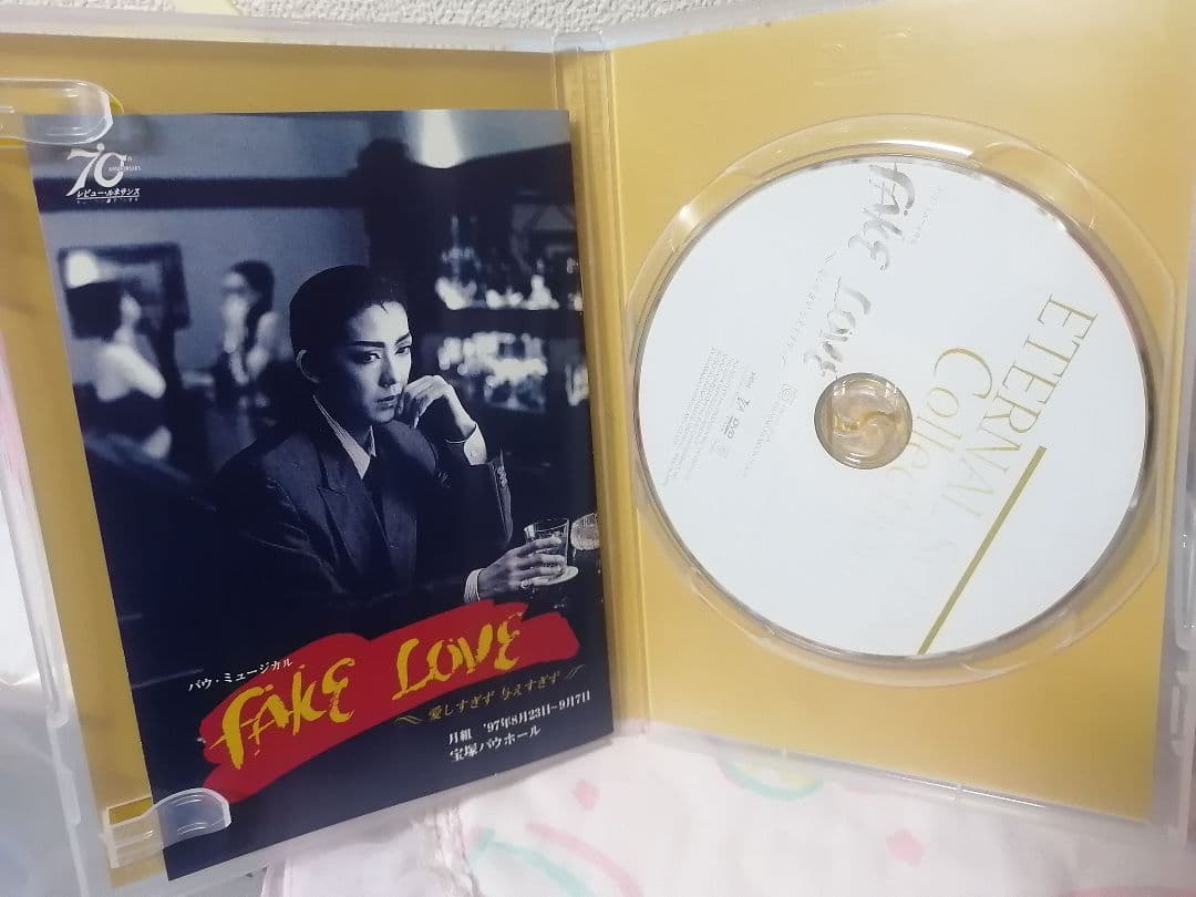 FAKE LOVE 　DVD　姿月あさと　宝塚